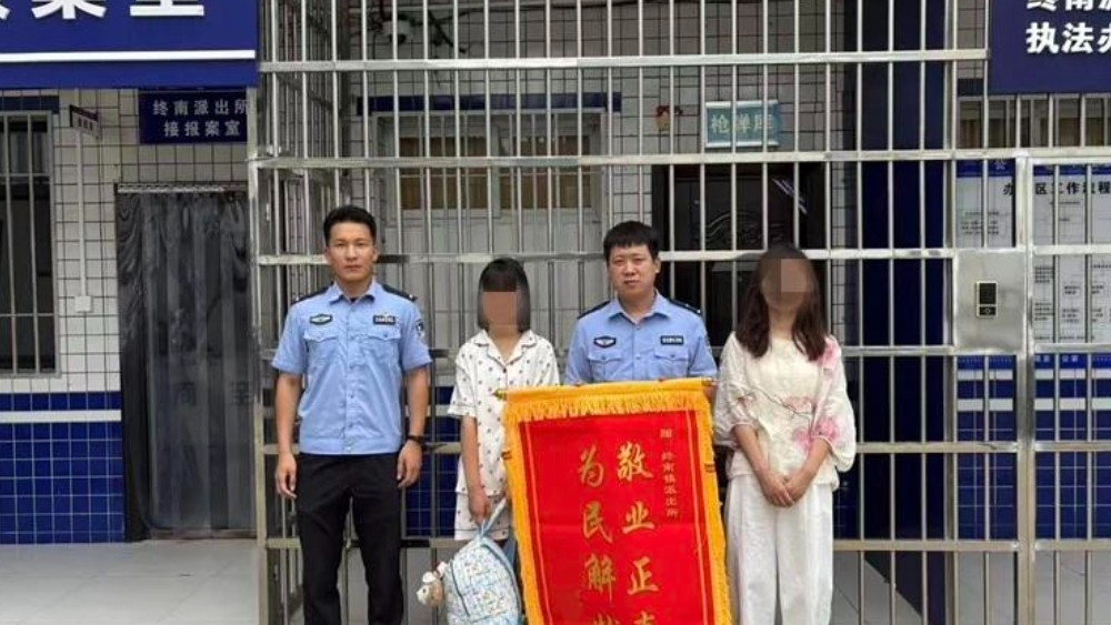 周至公安：极速寻亲显担当 警灯照亮回家路