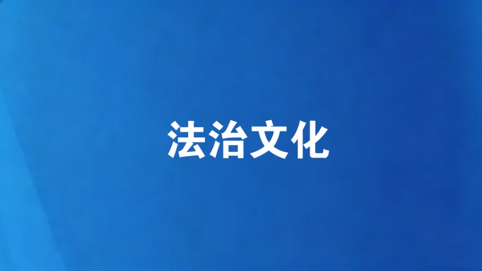 孙国银：人生就是一场修行