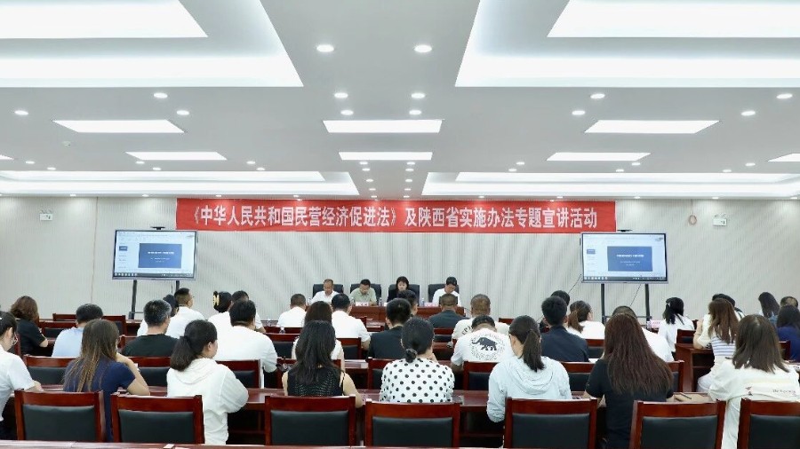 榆阳：法治护航民营经济 精准宣讲赋能高质量发展