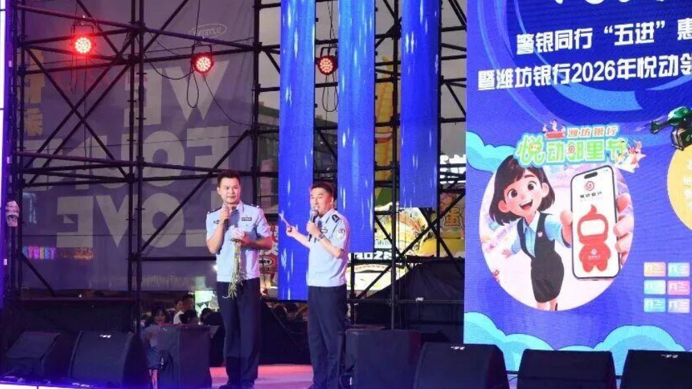 烟火气里办“证”事！潍坊创新流动窗口解锁夜间便民新模式