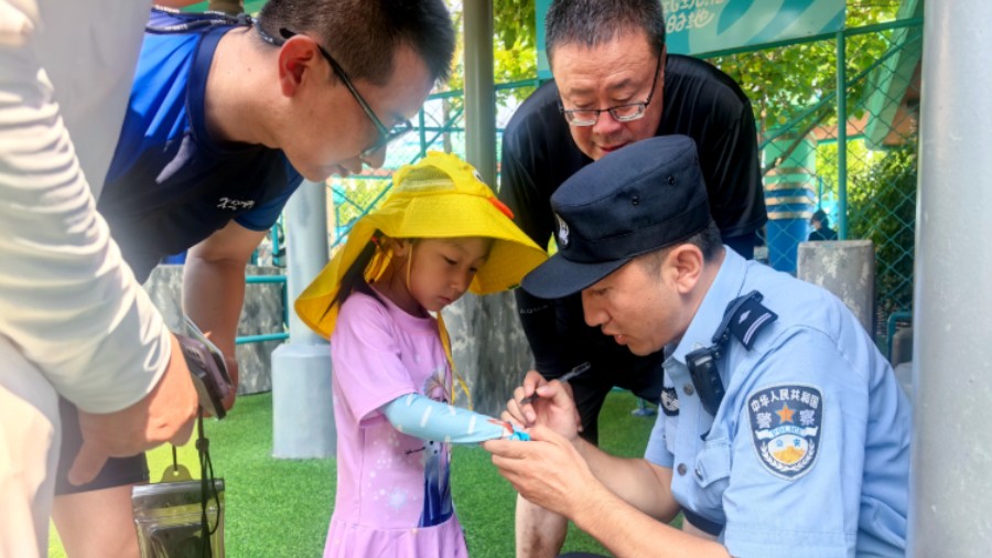 秦皇岛海防暖心守护游玩儿童 送你手环防走失