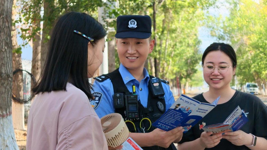 暑期反诈“不打烊” 携手筑牢青春防火墙