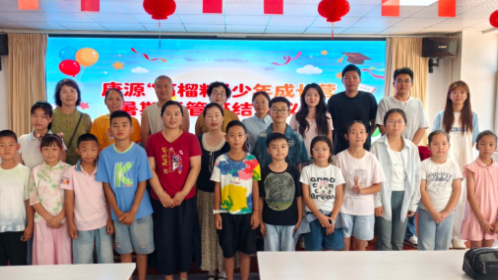 青铜峡市唐源社区：暖心托管点亮盛夏解民忧 石榴籽少年逐光启航向未来