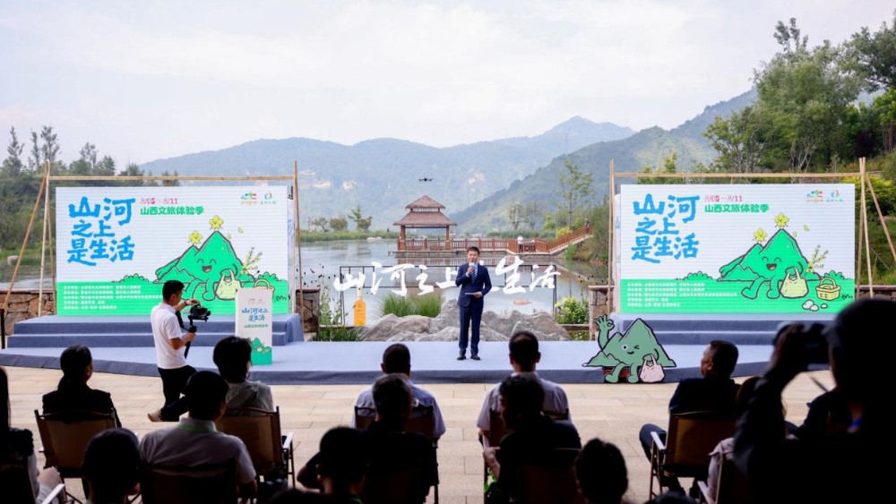 来太行山旅居康养！2026“山河之上是生活”山西文旅体验季正式启幕