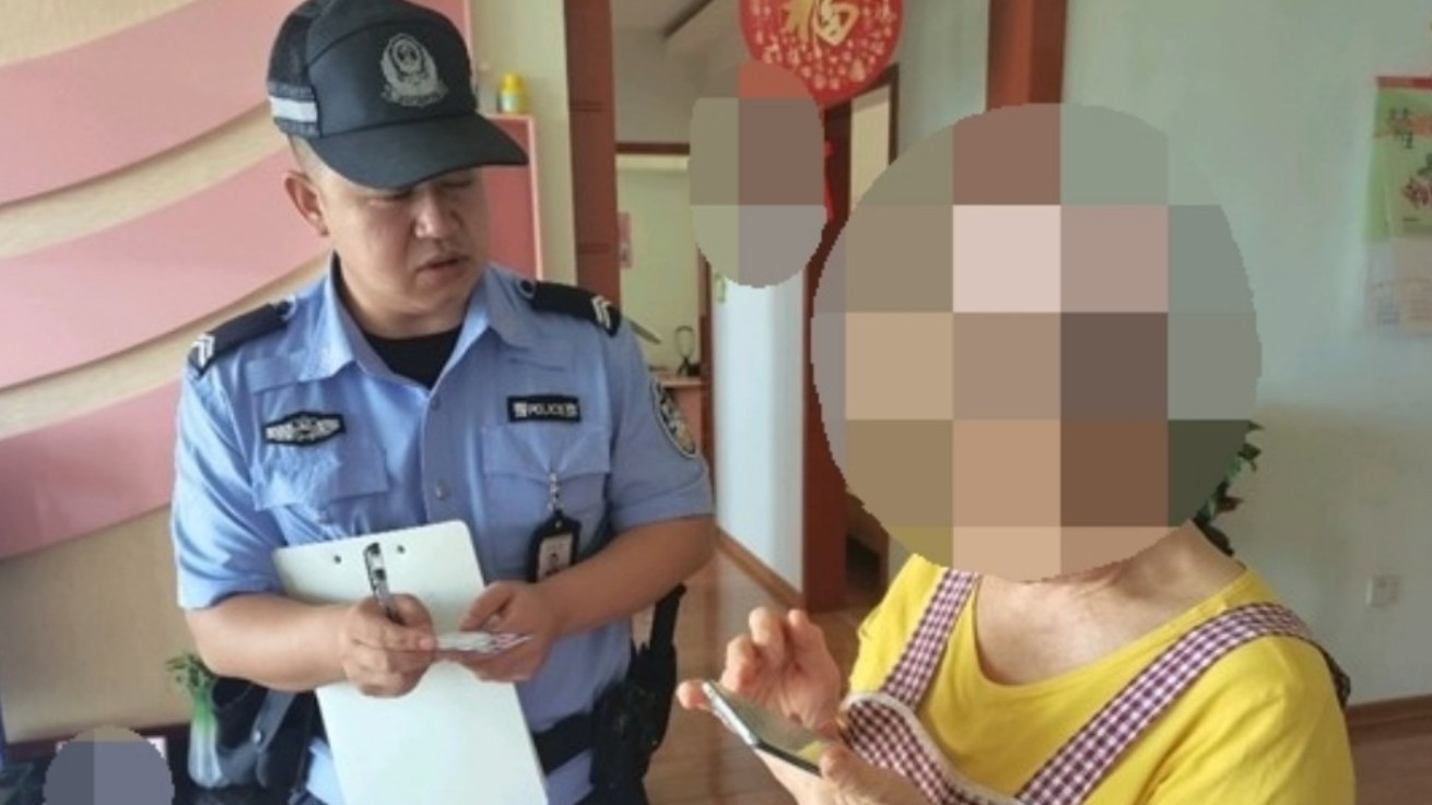 新疆伊宁市公安局：与骗子“赛跑” 紧急劝阻保住105万元积蓄
