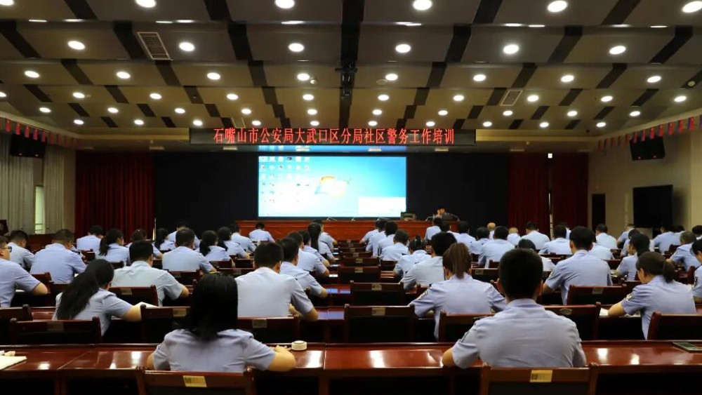 数字赋能“最强大脑”精准管控 改革驱动“主防警务”提质增效