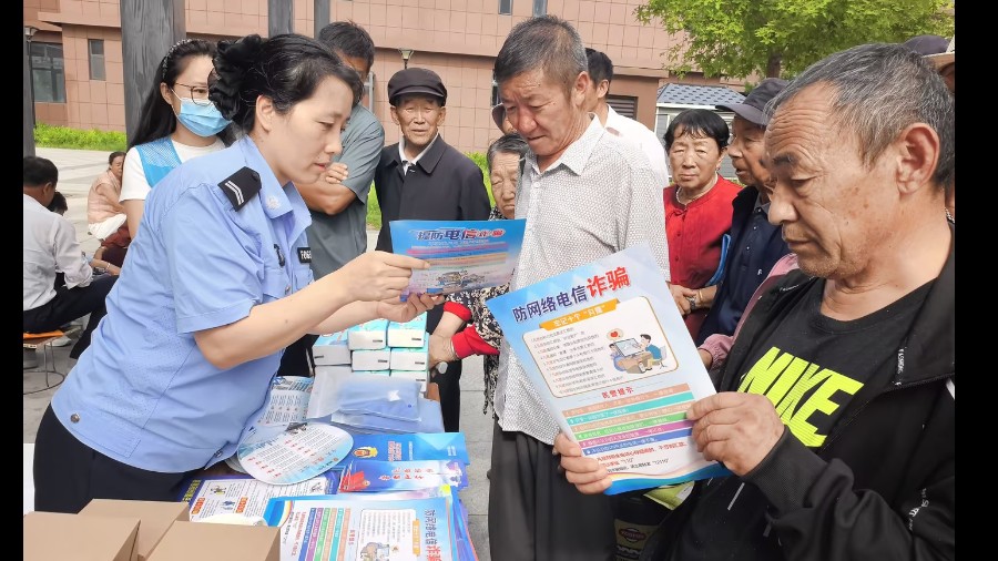 神木公安滨河派出所多措并举开展网络安全宣传活动