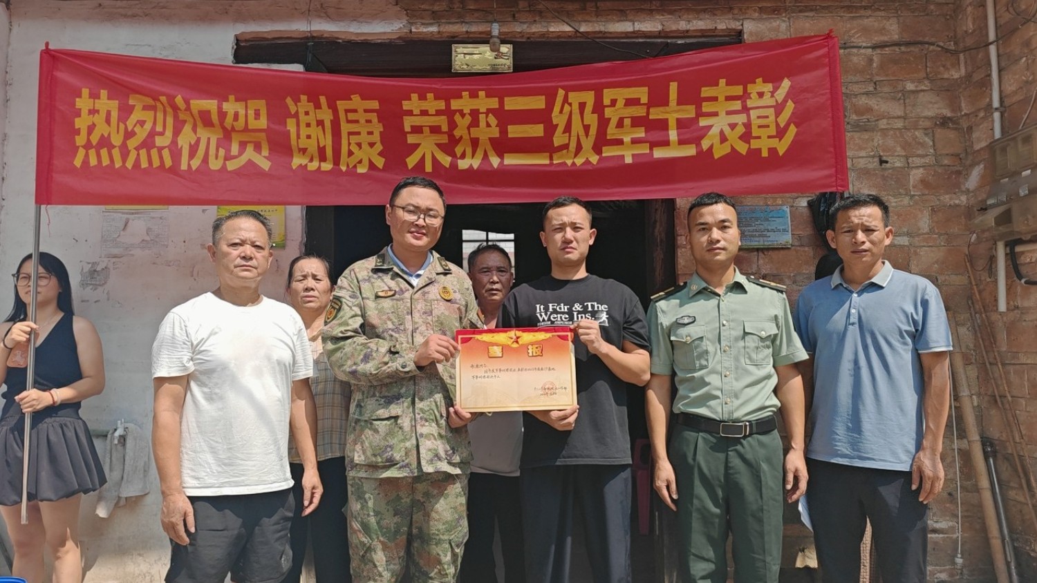 喜报送到家！宜春市袁州区彬江镇为现役军人送上立功表彰喜报