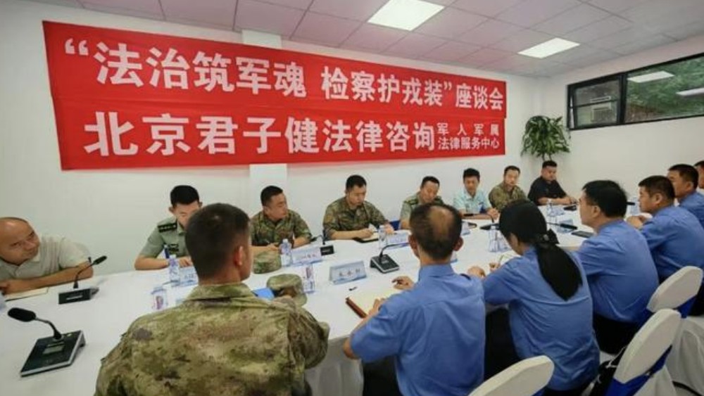渭南市检察院联合渭南军分区召开军地协作座谈会