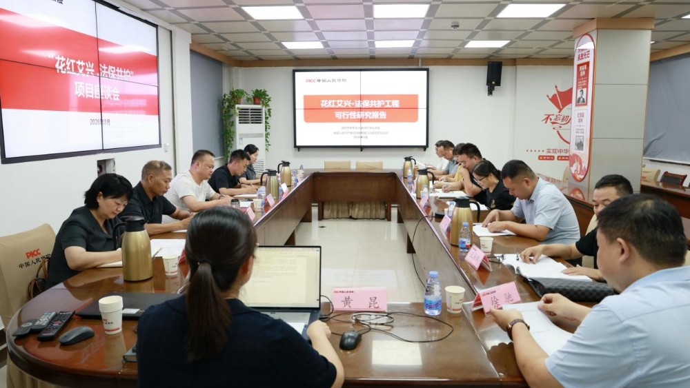 河南省南阳市卧龙区法院蒲山法庭联合多部门探索创新“花红艾兴·法保共护”模式