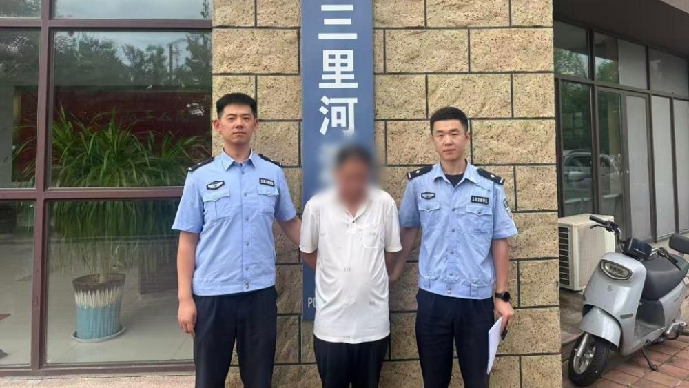 老乡推荐的“扶贫款”，竟是洗钱套路！胶州警方成功追回百万元资金