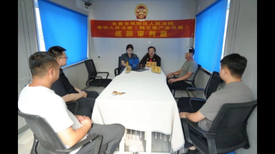 法槌响在鹿茸市场 擦亮“中国梅花鹿之乡”信誉招牌——吉林双阳法院“鹿茸大市场”里的“法官诊室”系列（八）