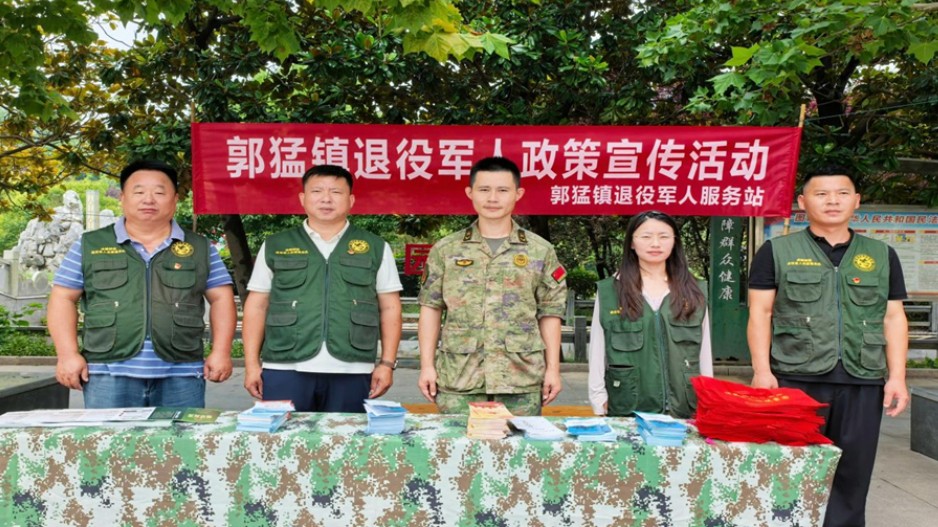戎耀郭猛，尊崇常在