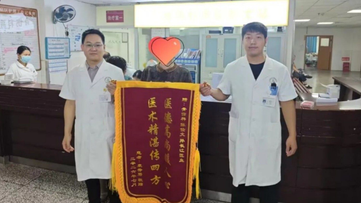 岳中医骨伤科团队精准施治助高龄骨折患者康复，锦旗映照医患情深