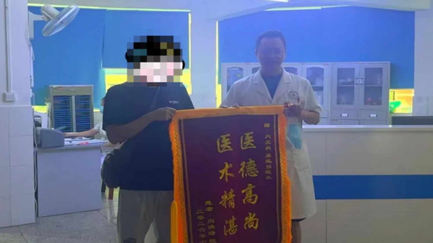 莫远强医生精准施治助重症患者转危为安，患者感恩送来锦旗致谢