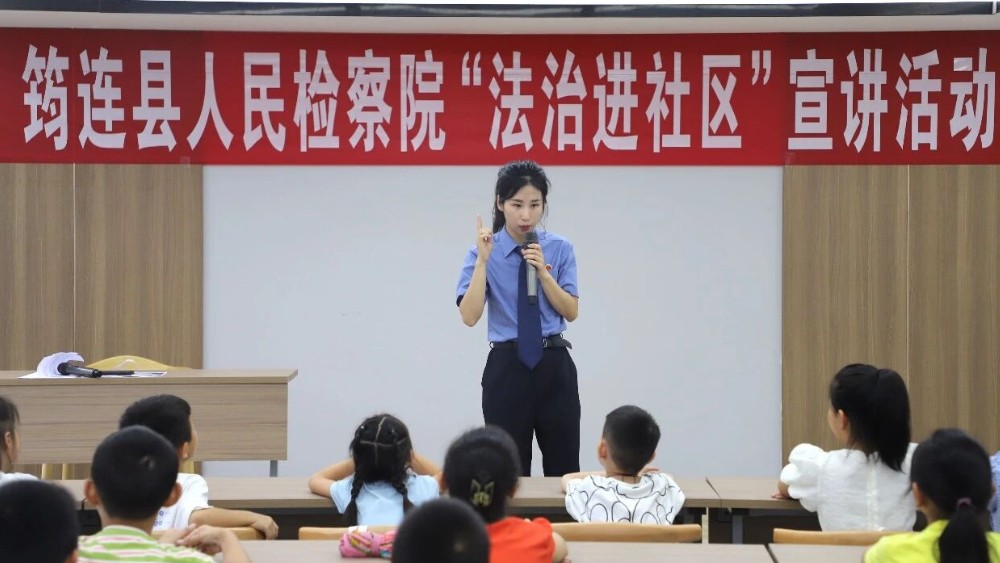 筠连未检：法治“不打烊” 护苗进暑托