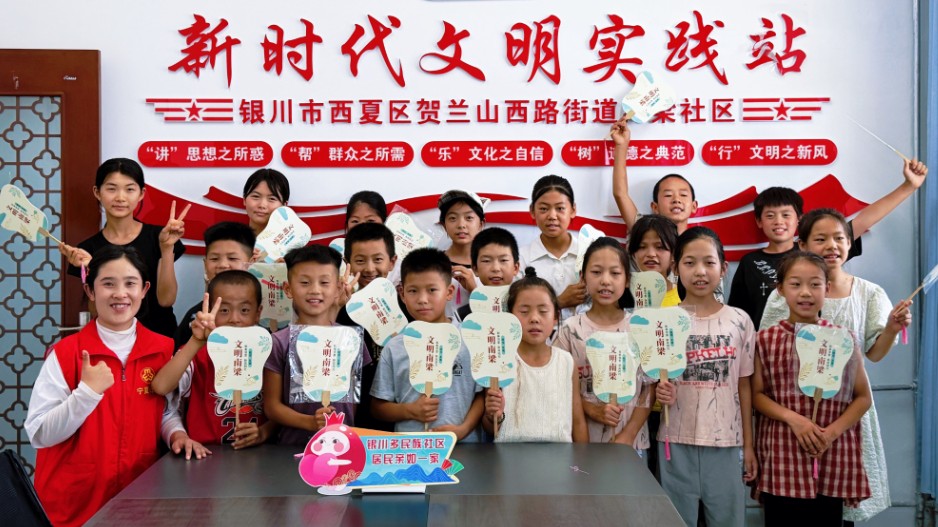 破解暑期“看护难”！南梁社区多彩文明实践，守护少年缤纷假期