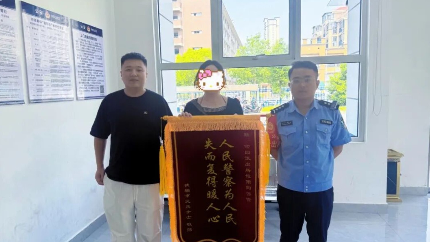 两面锦旗暖人心 宜春市公安局宜阳分局官园派出所为民服务办实事