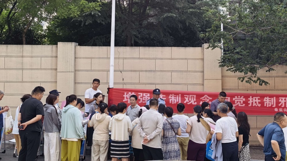 泰安市多地开展反邪教科普宣传系列活动