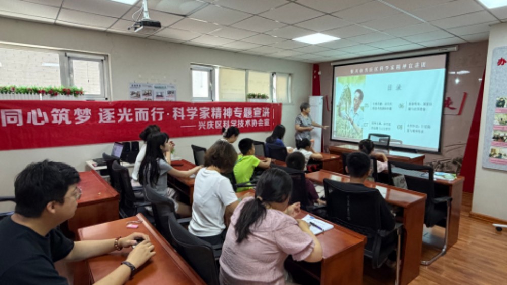 银川市兴庆区泰和社区：传承科学家精神 点亮少年科学梦