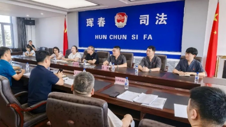 吉林珲春法院：府院联动聚合力 依法行政促和谐