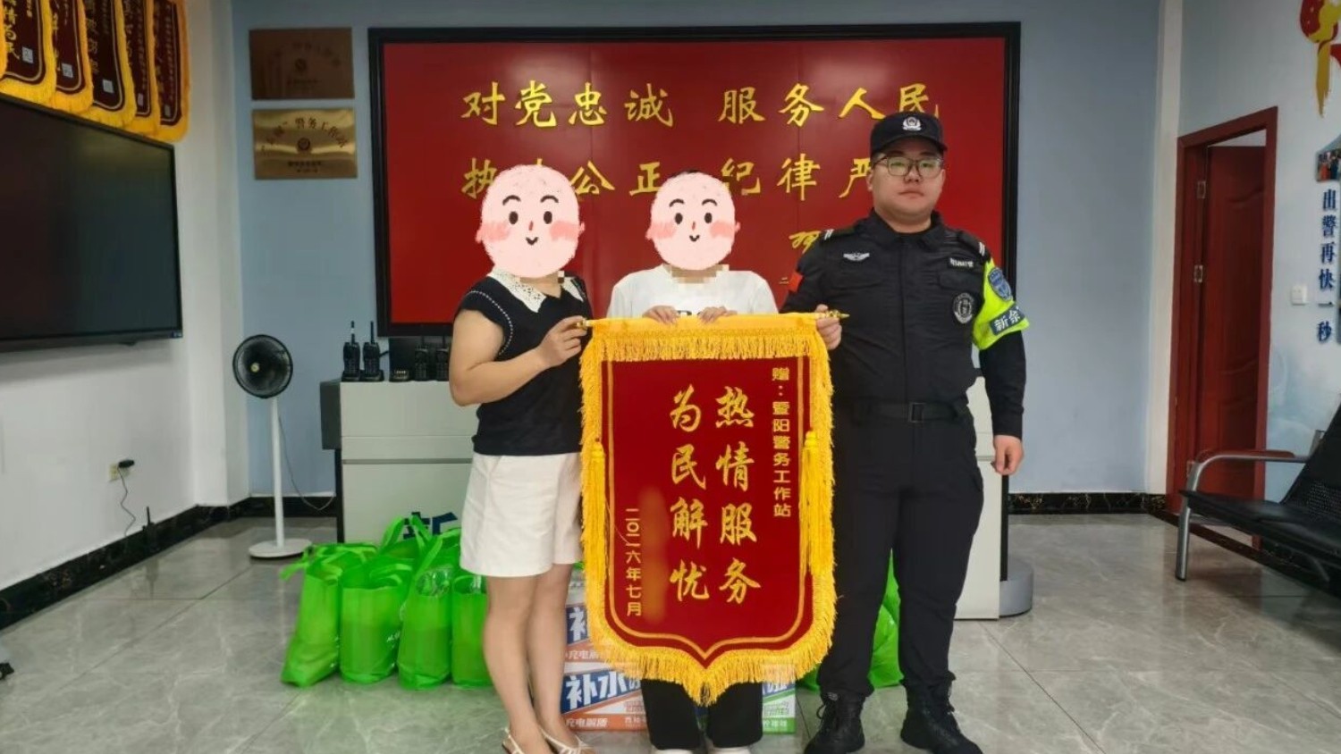 平凡警务暖民心 新余市暨阳警务站的为民小故事