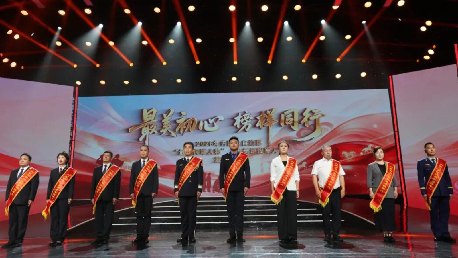 与榜样同行！内蒙古自治区检察院王莉获全区“最美退役军人”称号