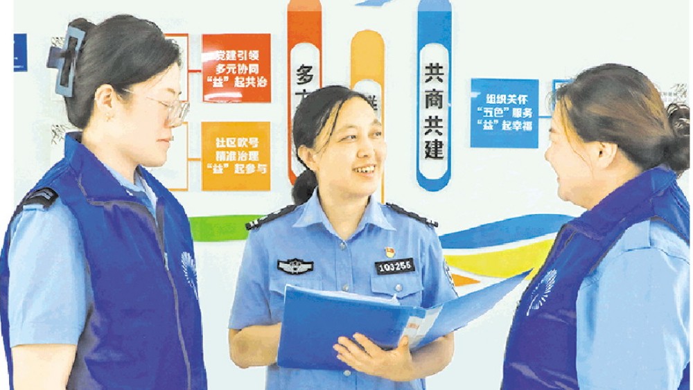 融新预防警务的“文登实践”