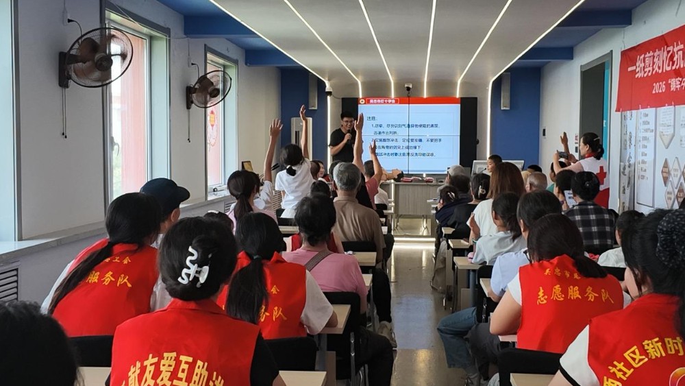 吴忠市利通区裕西社区：普及急救技能守护生命安康 提升互救能力筑牢安全防线