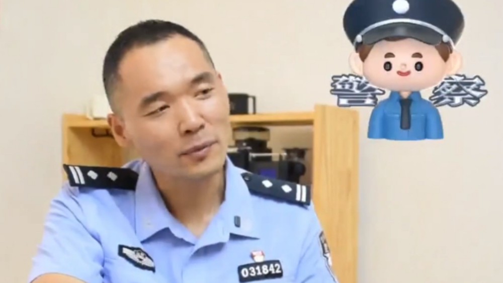 敲黑板！淄博警方带你拆穿骗局