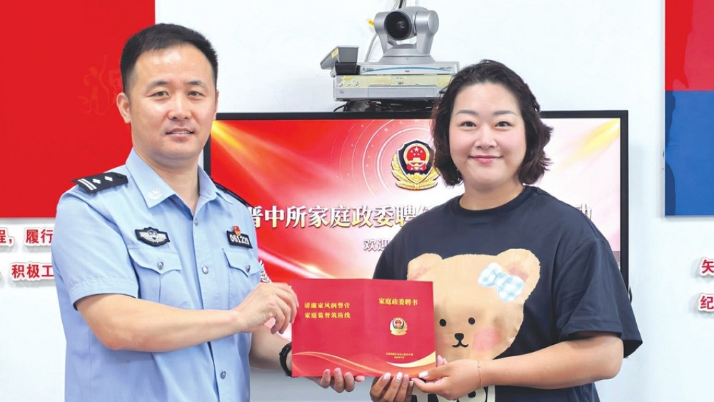 家风助警风