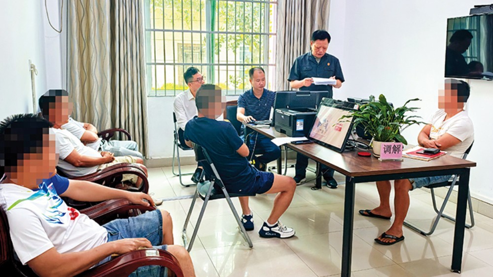 海南儋州法院东成法庭的“三基聚力+四步解纷”工作法