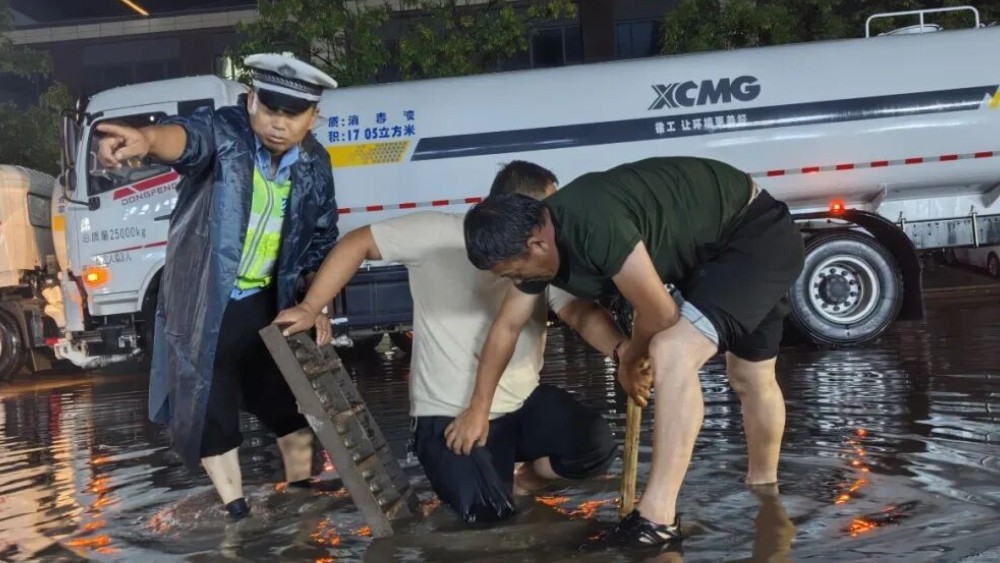 闻“汛”而动显担当 风雨兼程护平安