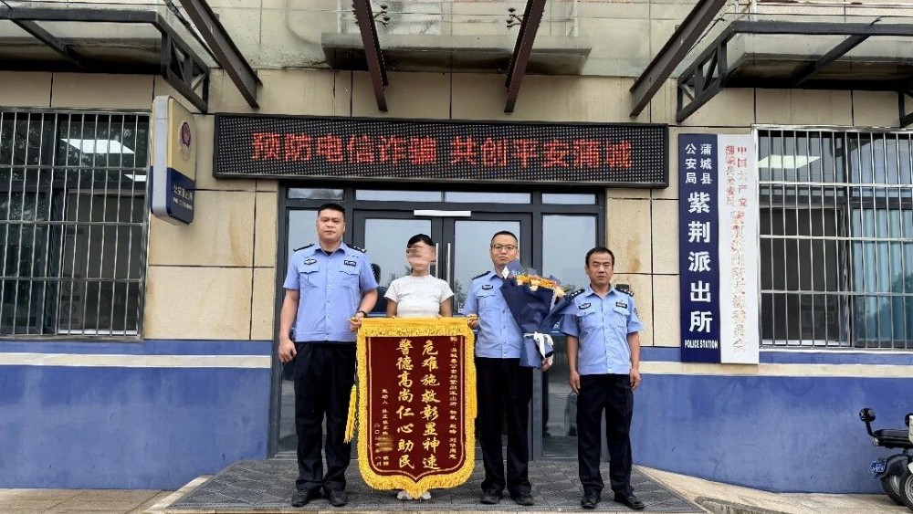 蒲城公安：暴雨遇险情 涉水护平安