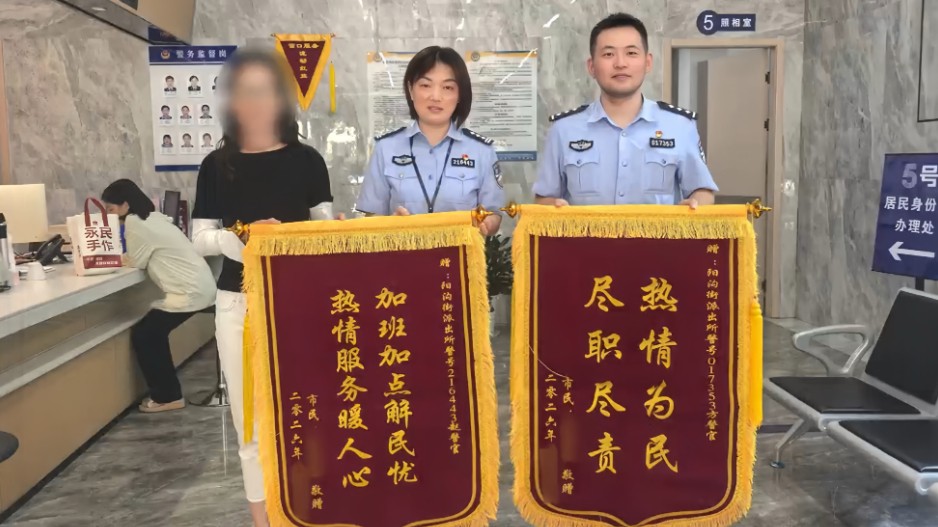 综窗服务“不打烊” 便民服务暖人心