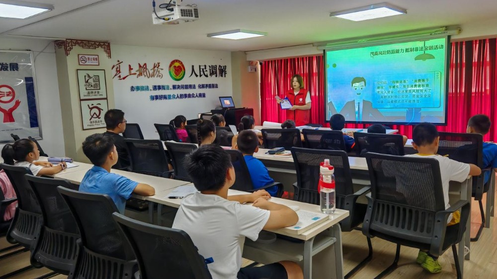 银川市兴庆区东方社区：开设暑期反诈课堂 筑牢少年安全防线