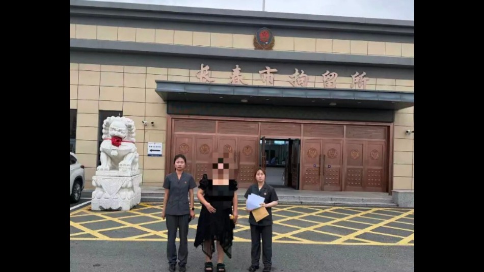 吉林长春新区法院：极速执行护民生 从严亮剑治“老赖”