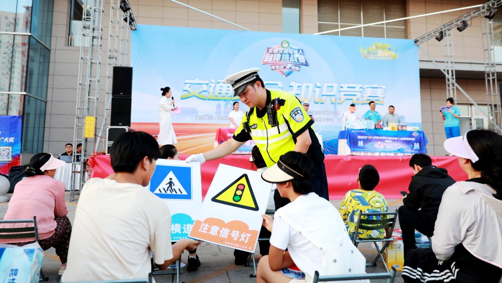 省第十届“零违法‘油’奖励”活动走进沧州