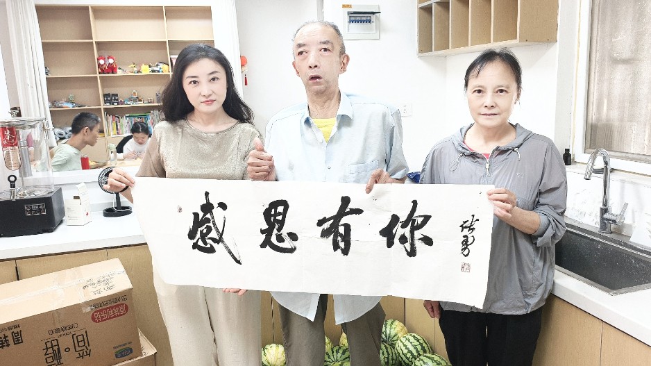 南京好市民陈斌向助残爱心人士赠送“感恩有你”