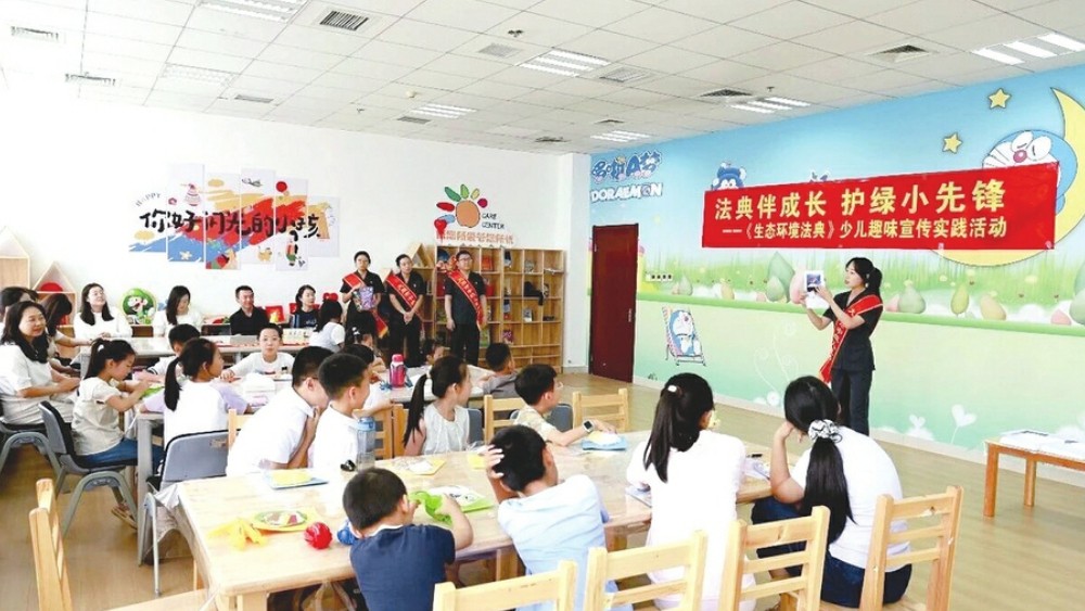 法典伴成长