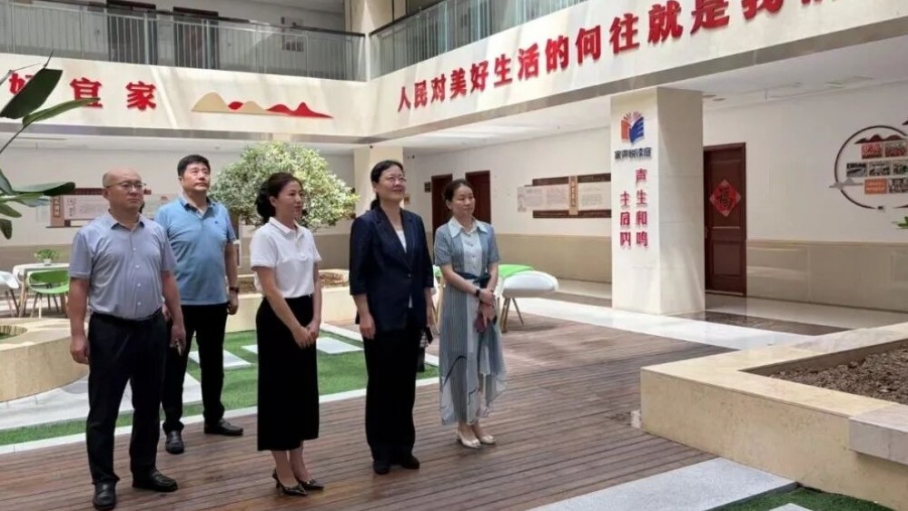 省妇联来了！青岛仲村社区这些 "她" 工作被点赞