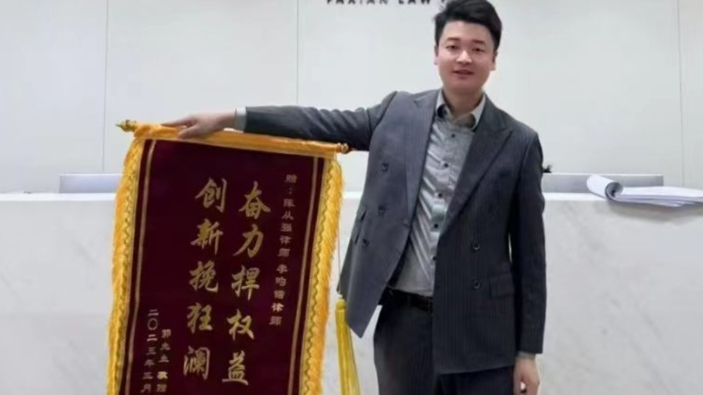 四川“90后”刑事律师陈从强：法刻标尺量天下 心向正义护苍生