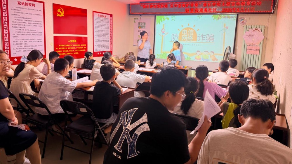 银川市兴庆区雅苑社区：银社携手筑防线 反诈宣传护青春