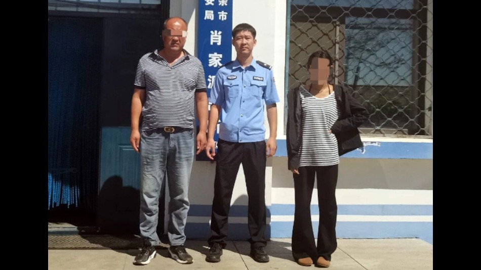 吉林扶余公安跨市寻回失联少女 暖心守护青春平安