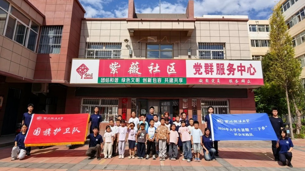 青铜峡市紫薇社区：旗映少年心，法伴暑期长
