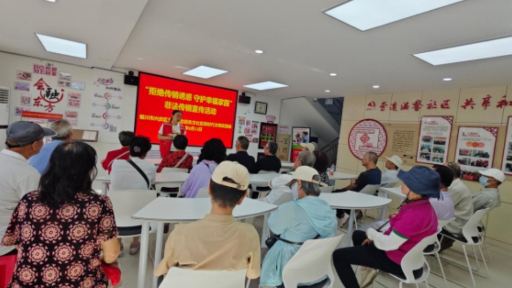 银川市兴庆区东方社区：普法进社区筑牢法治防线 维权在网格守护银发晚年