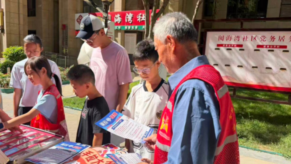 银川市金凤区阅海湾社区：深耕法治家园筑牢安全防线 依托民意机制护航少年成长
