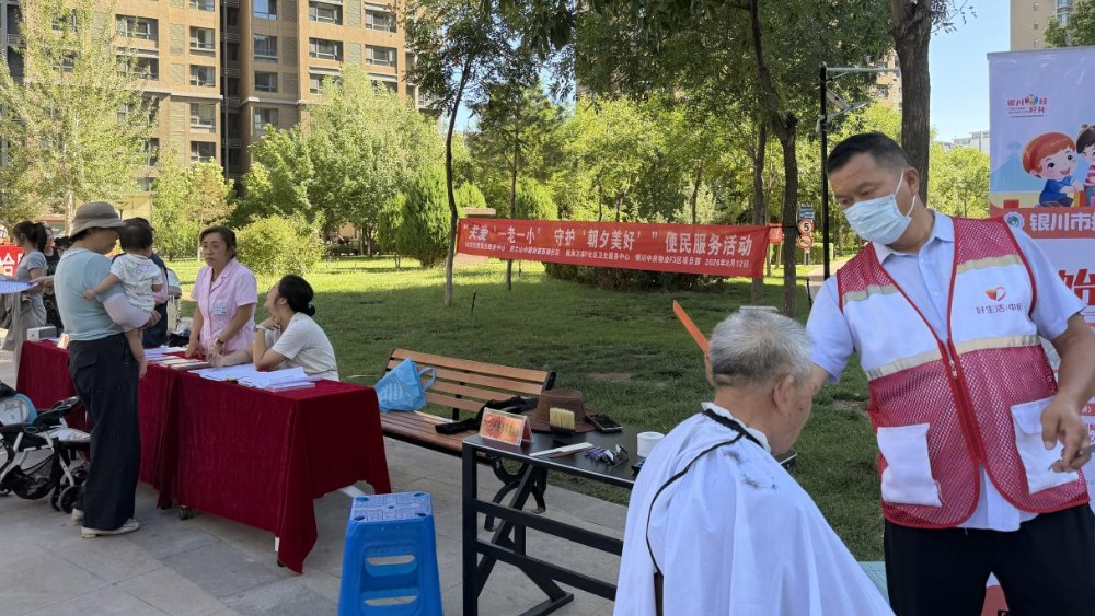 银川市金凤区西湖社区：守好“朝夕”幸福圈 服务直达家门口