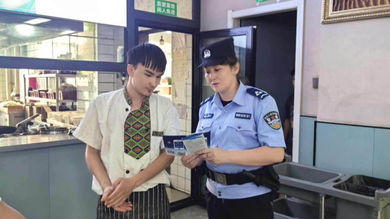 新疆奎屯市公安局精准聚焦四类风险 多维发力推动“四防”宣传落地见效