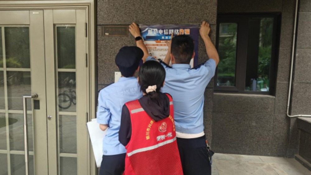 银川市兴庆区观湖社区：织密反诈宣传网 守好百姓钱袋子